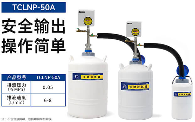 機械式液氮泵是怎么工作的？